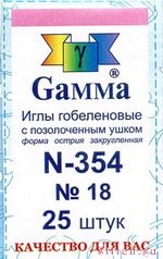 Аксессуар для вышивания Gamma N-354