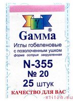 Аксессуар для вышивания Gamma N-355