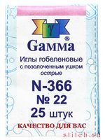 Аксессуар для вышивания Gamma N-366