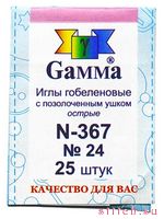 Аксессуар для вышивания Gamma N-367