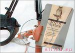 Аксессуар для вышивания Elbesee HDC