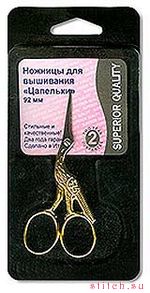 Аксессуар для вышивания Hemline B5417