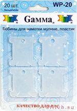 Аксессуар для вышивания Gamma WP-20