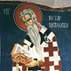 Сестры Ново-Тихвинского монастыря вышили плат для Цетинского монастыря