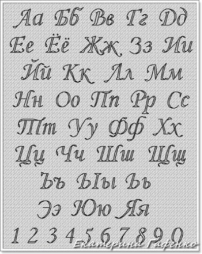 Unweaving the Whitewashed Legacy of the Cross-Stitch Architectural Digest