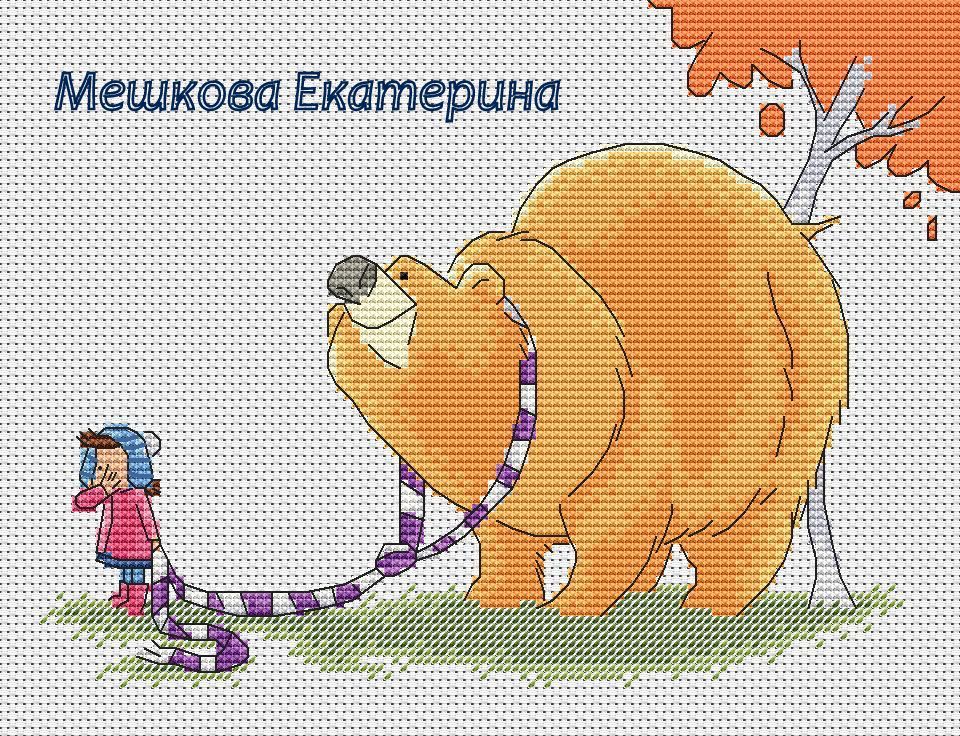 Екатерина мешкова схемы для вышивки