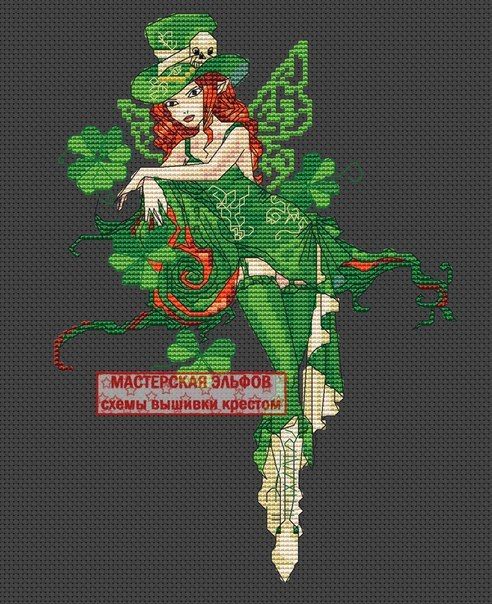Мастерская эльфов схемы вышивки
