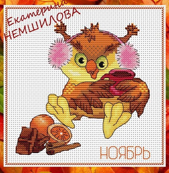 Екатерина немшилова схемы вышивки бесплатно