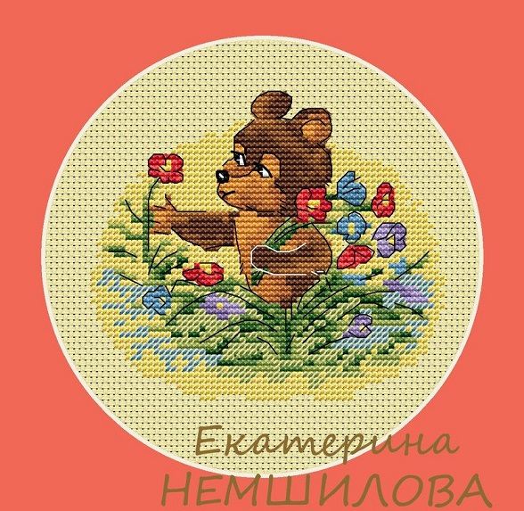Екатерина немшилова схемы вышивки бесплатно