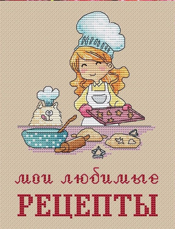 Ксении дмитриевой схемы вышивки