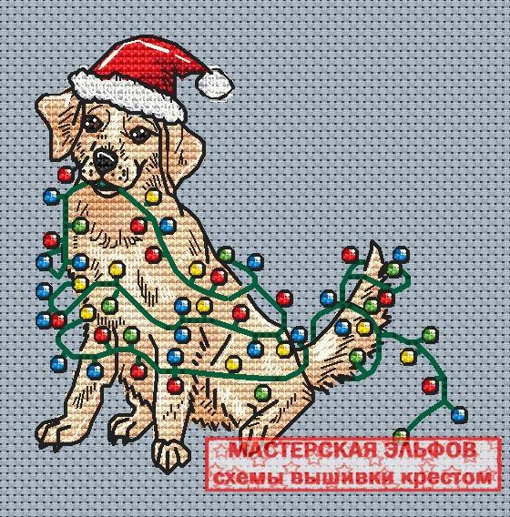 Мастерская эльфов схемы вышивки