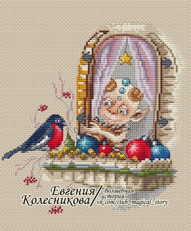 Евгения колесникова схемы вышивки