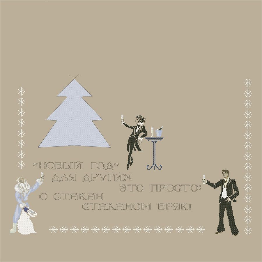 Rus onalarining shaxsiy fotosuratlari