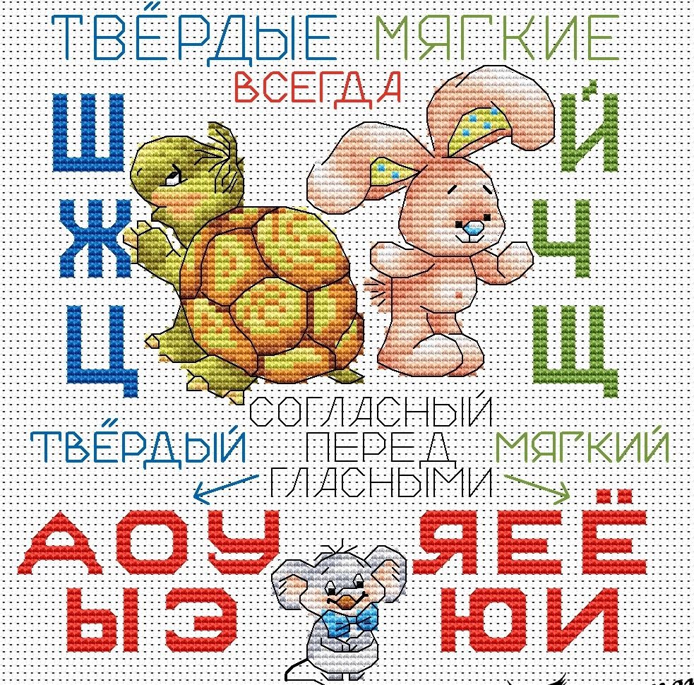 Екатерина немшилова схемы вышивки бесплатно