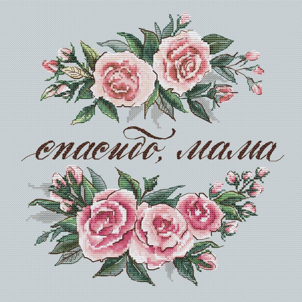 Ксении дмитриевой схемы вышивки