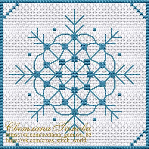Авторские схемы для вышивания Гамова Светлана