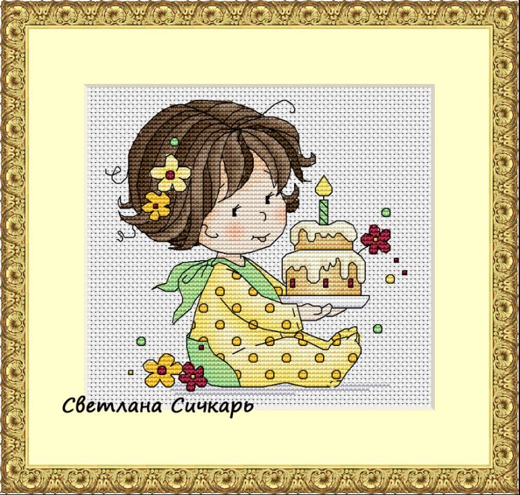 Схемы сичкарь светланы бесплатно
