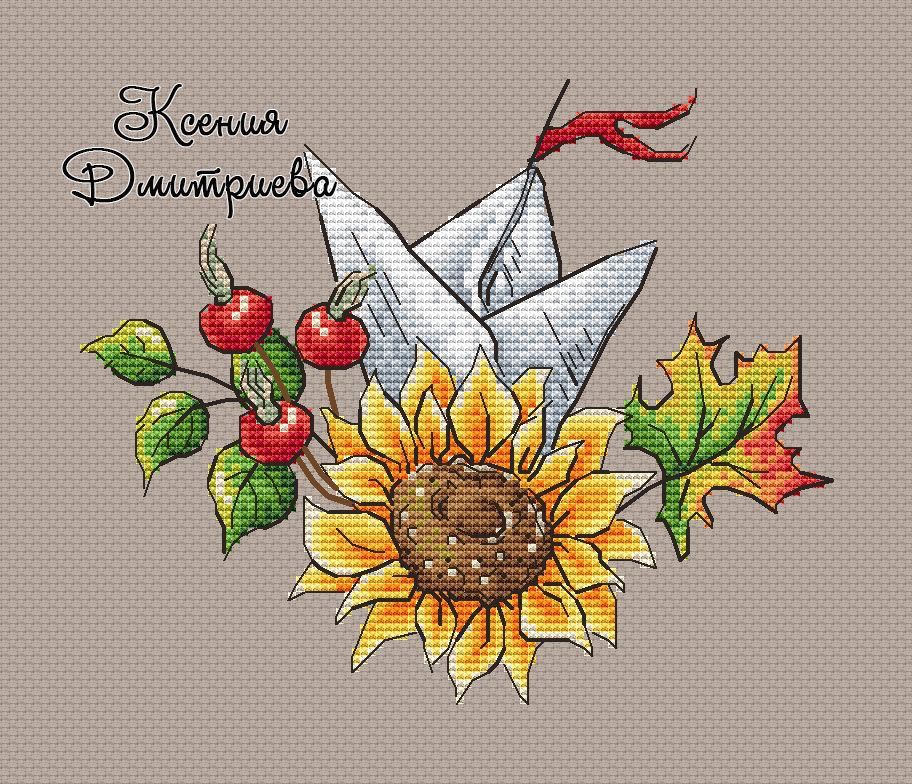 Ксении дмитриевой схемы вышивки