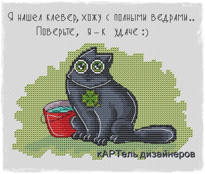 Катерина бесперстова схемы вышивки крестом