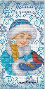 Схема для вышивания Кошкина Алена #10412