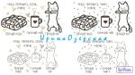 Схема для вышивания Озерская Ирина #10429