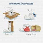 Схема для вышивания Мешкова Екатерина (oilima) #1082