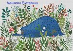Схема для вышивания Мешкова Екатерина (oilima) #1122