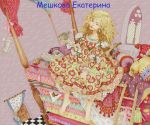 Схема для вышивания Мешкова Екатерина (oilima) #1131
