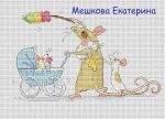 Схема для вышивания Мешкова Екатерина (oilima) #1148