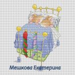 Схема для вышивания Мешкова Екатерина (oilima) #1154