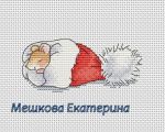 Схема для вышивания Мешкова Екатерина (oilima) #1155