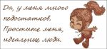 Схема для вышивания Кузнецова Виктория (savera) #11639