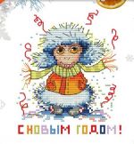 Схема для вышивания Тарусова Полина #11722