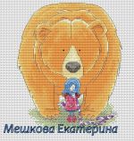 Схема для вышивания Мешкова Екатерина (oilima) #1184