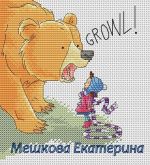 Схема для вышивания Мешкова Екатерина (oilima) #1186