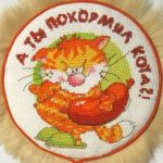 Авторская схема для вышивания Манаенкова Наталия (Natasha4000) #11994
