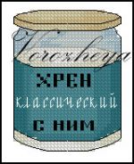 Схема для вышивания Зникина Татьяна (Ворожея) #12022