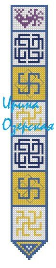 Схема для вышивания Озерская Ирина #12054