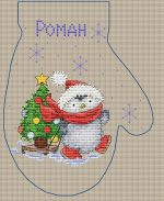 Схема для вышивания Малкова Анастасия #12068