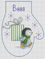 Схема для вышивания Малкова Анастасия #12222