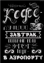 Схема для вышивания Радюкина Евгения (GeKiss) #12246