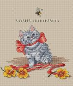 Схема для вышивания Черепанова Наталья (nata0179) #12541