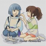 Схема для вышивания Пешкова Инна #12569