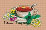Схема для вышивания Тарусова Полина #12644