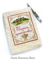 Схема для вышивания Наниашвили Ирина #13117