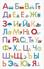 Схема для вышивания Наниашвили Ирина #13121