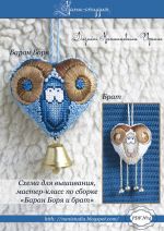 Авторская схема для вышивания Наниашвили Ирина #13131