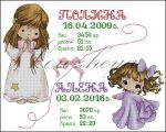 Схема для вышивания Зникина Татьяна (Ворожея) #13407