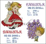 Схема для вышивания Зникина Татьяна (Ворожея) #13634