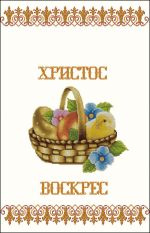 Схема для вышивания Ющук Любовь (mully) #13650